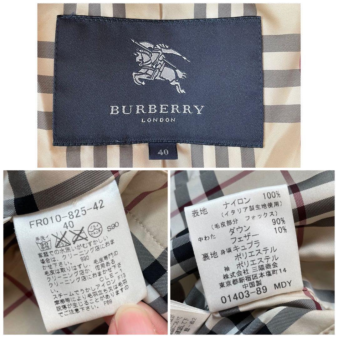 大きいサイズ BURBERRY LONDON バーバリーロンドン ダウン 大きいサイズ BURBERRY LONDON バーバリーロンドン ダウン