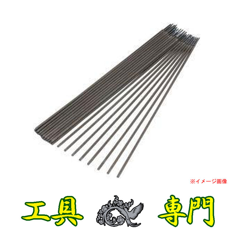 Q7384 送料無料!【未使用品】溶接棒 コベコル B-10 4.0X40mm工具 溶接
