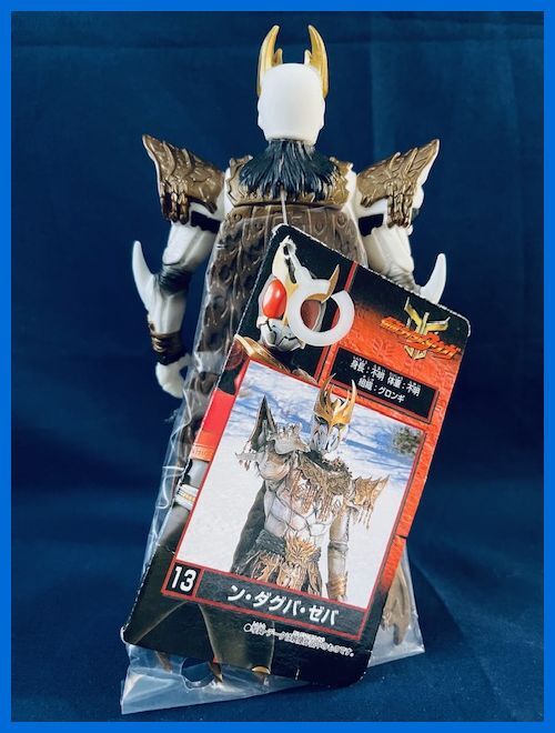 【激安通販 オンラインショップ】日用品 仮面ライダークウガ 怪人ソフビシリーズ タグ ゼバ ダグバ ン 仮面ライダークウガ