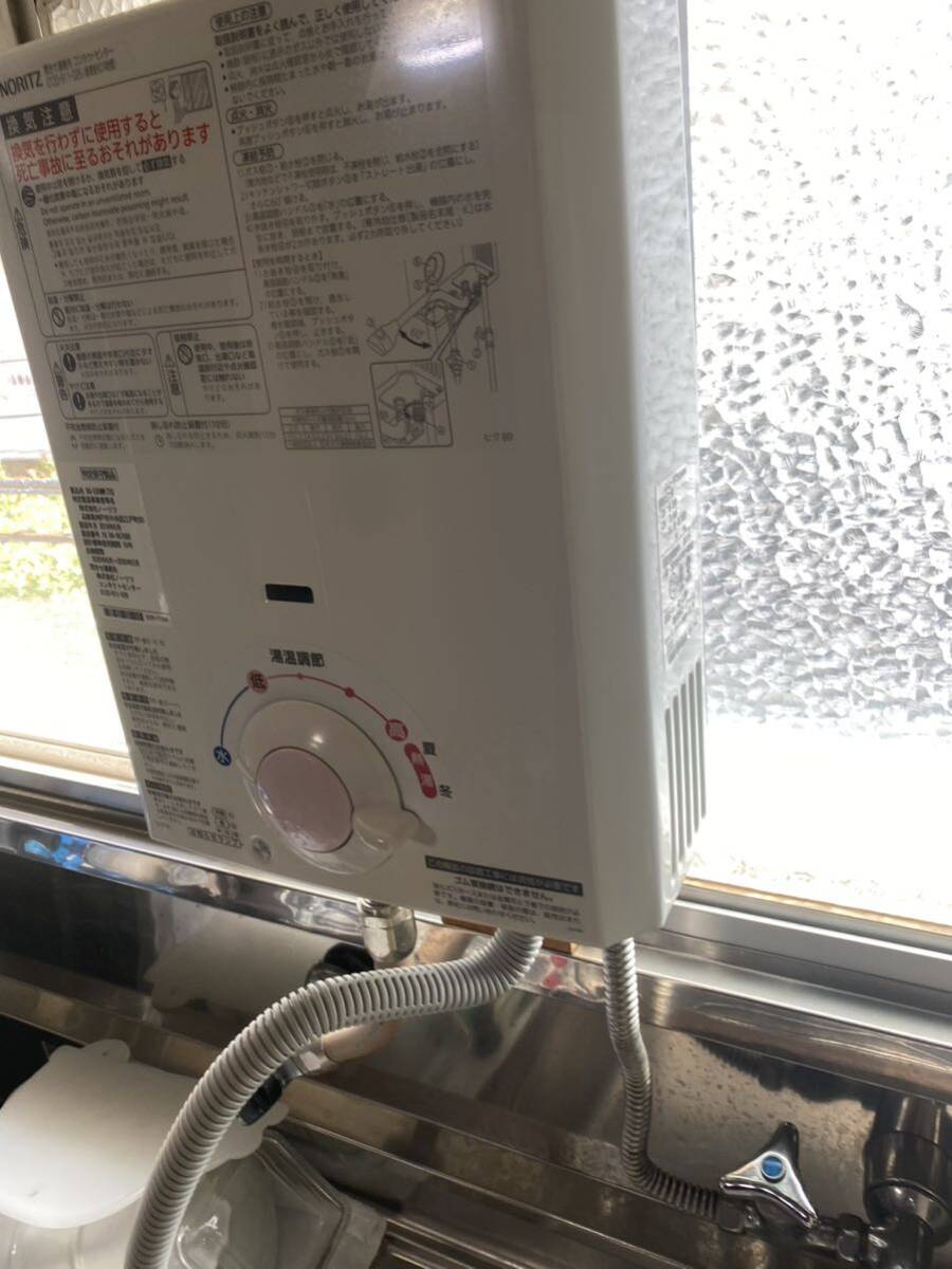 Yahoo!オークション - 瞬間湯沸かし器 ノーリツ 都市ガス用 ガス Yahoo!オークション - 瞬間湯沸かし器 ノーリツ 都市ガス用 ガス