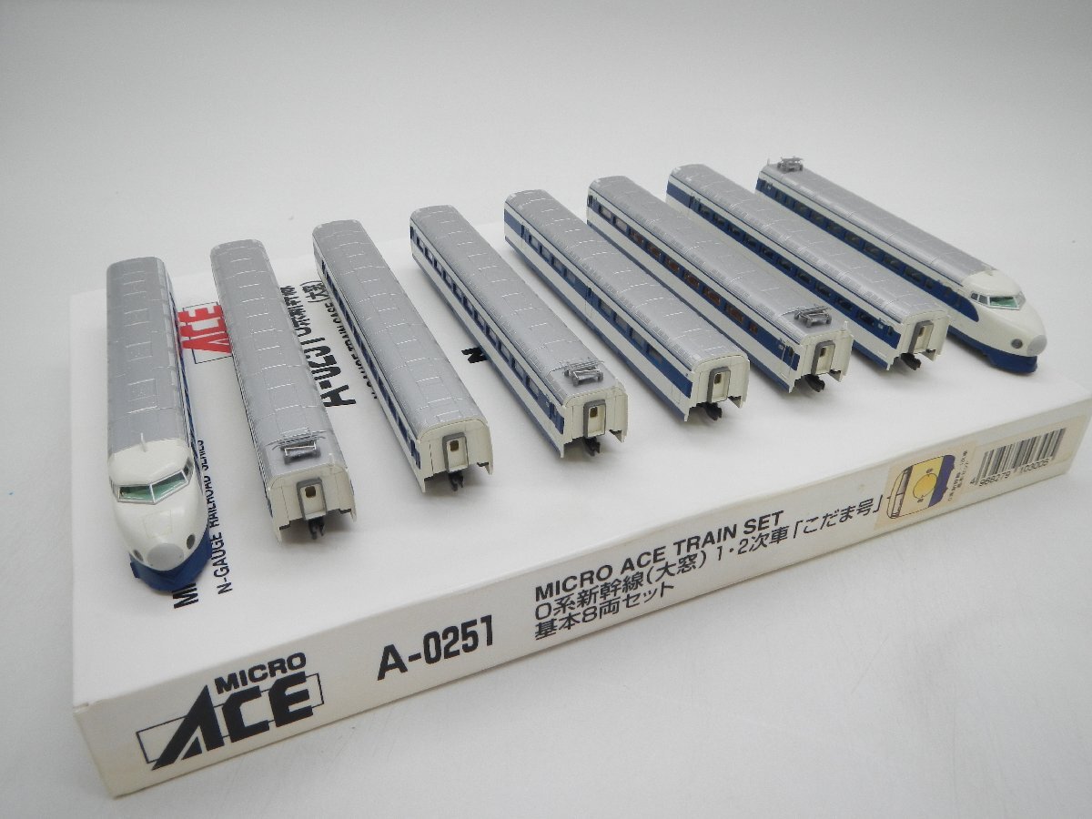 ■MICRO ACE A-0251 0系新幹線 1・2次車「こだま号」基本8両 鉄道模型 マイクロエース 車両 0系新幹線1・2次車「こだま号」基本8