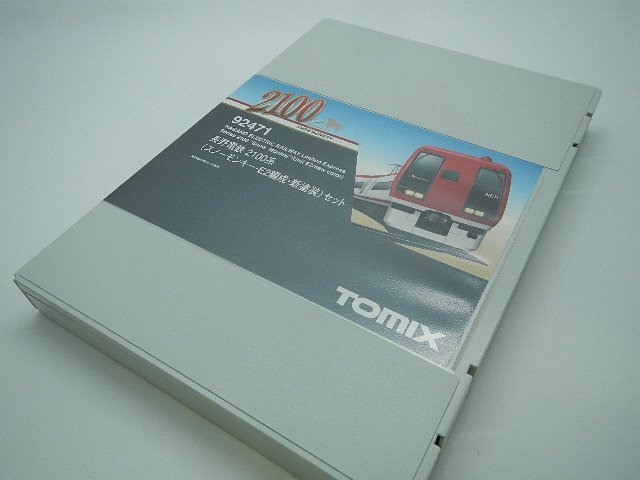 鉄道模型 TOMIX 車両 長野電鉄 2100系 スノーモンキーE2編成 新 鉄道模型 TOMIX 車両 長野電鉄 2100系 スノーモンキーE2編成 新