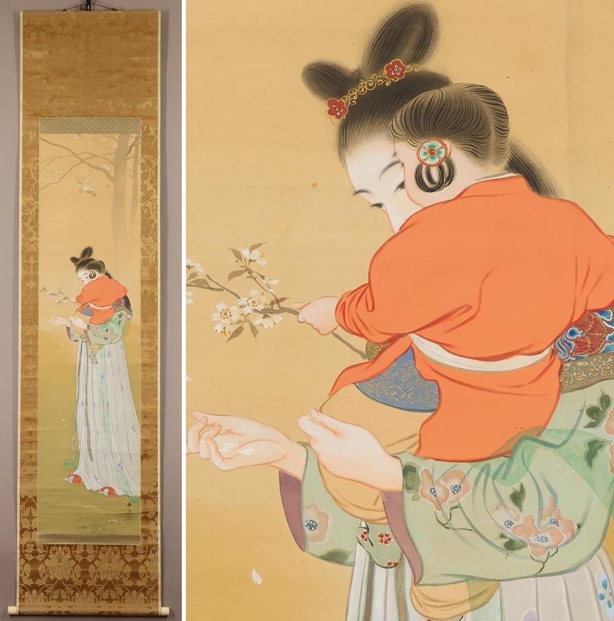 Yahoo!オークション - 【不明】 華江 唐美人 桜 美人画 肉筆 Yahoo!オークション - 【不明】 華江 唐美人 桜 美人画 肉筆