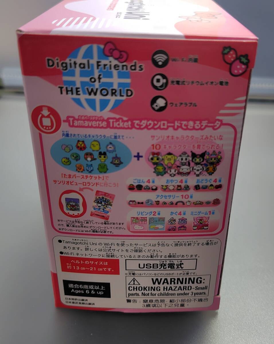 サンリオキャラクターズたまごっちユニたまごっちハローキティ50 サンリオキャラクターズたまごっちユニたまごっちハローキティ50