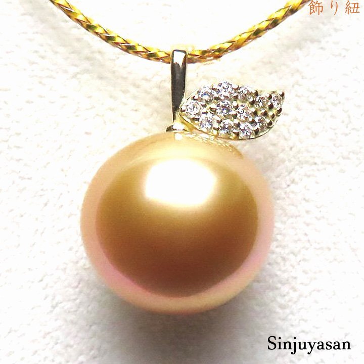 真珠屋さん ナチュラル【天然ゴールド】最高の色！12.1mm 白蝶真珠 ダイヤモンド D0.07ct K18ペンダントトップ パール 18金 茶金 新品