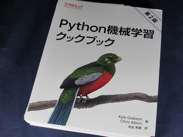 【裁断済】Python機械学習クックブック 第2版【送料込】