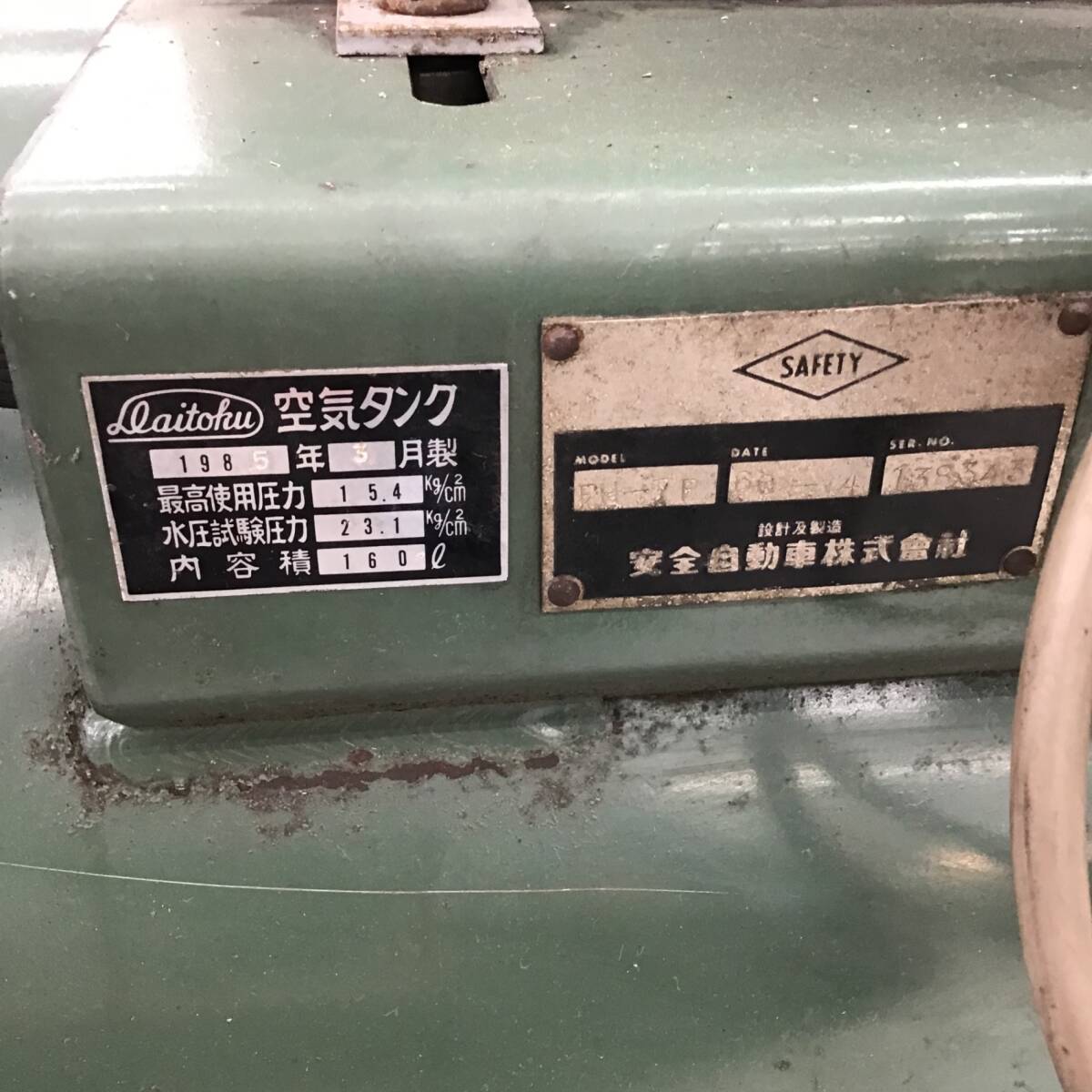 店頭受取り限定】 ストア 安全自動車/ANZEN エアコンプレッサー 店頭受取り限定】 ストア 安全自動車/ANZEN エアコンプレッサー