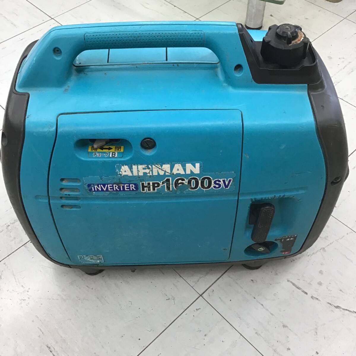 【中古品】 エアーマン/AIRMAN インバーター発電機 HP1600SV ■送料無料・代引き・店頭受取対応■