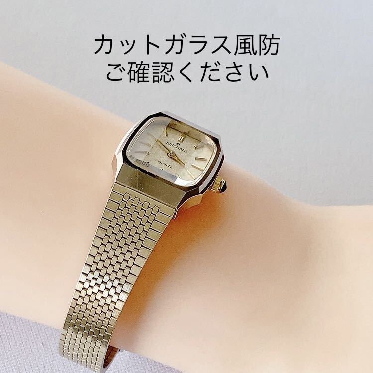 JUNGHANS(ユンハンス)レディースクォーツ腕時計 稼動品|Yahoo JUNGHANS(ユンハンス)レディースクォーツ腕時計 稼動品|Yahoo
