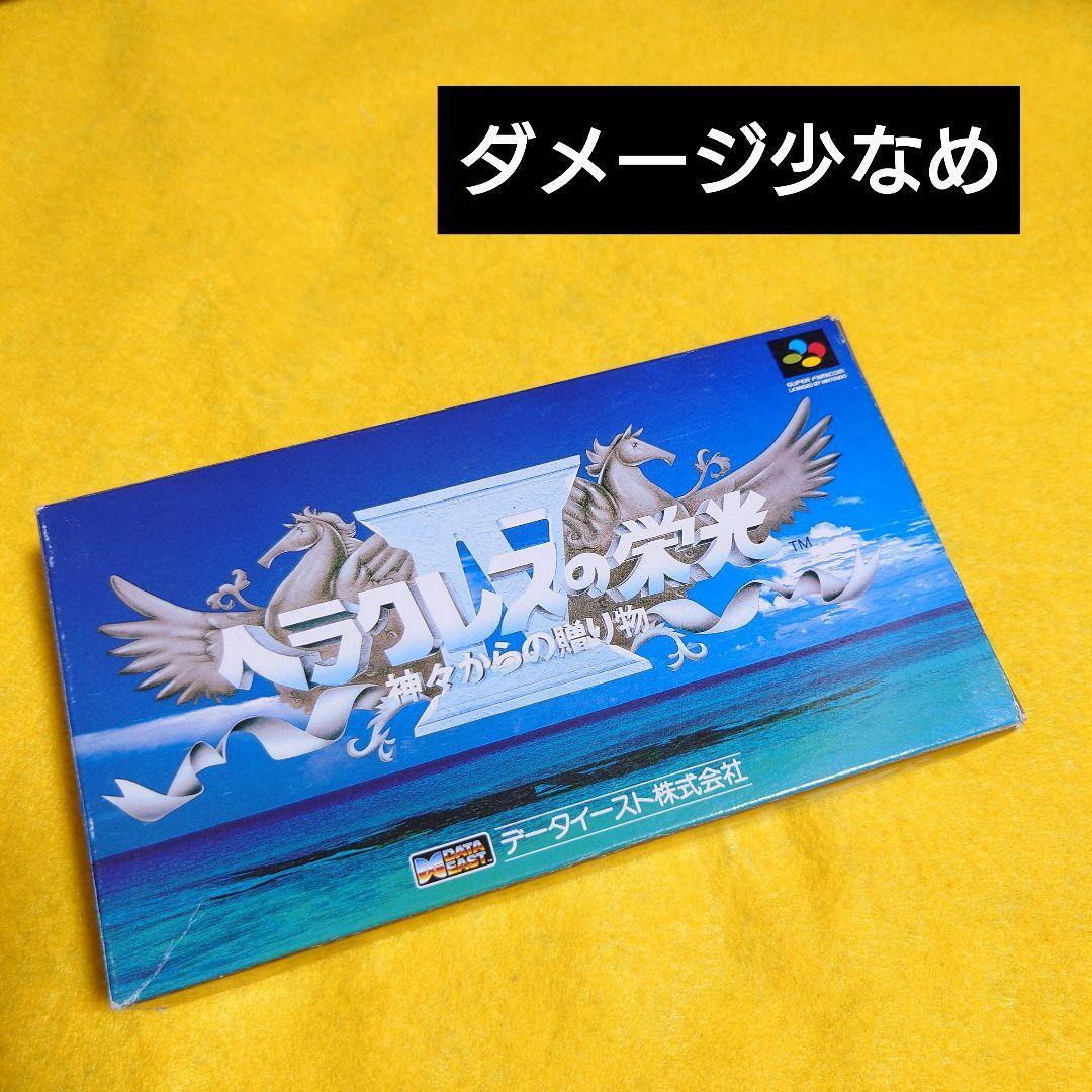 ヘラクレスの栄光 スーパーファミコン