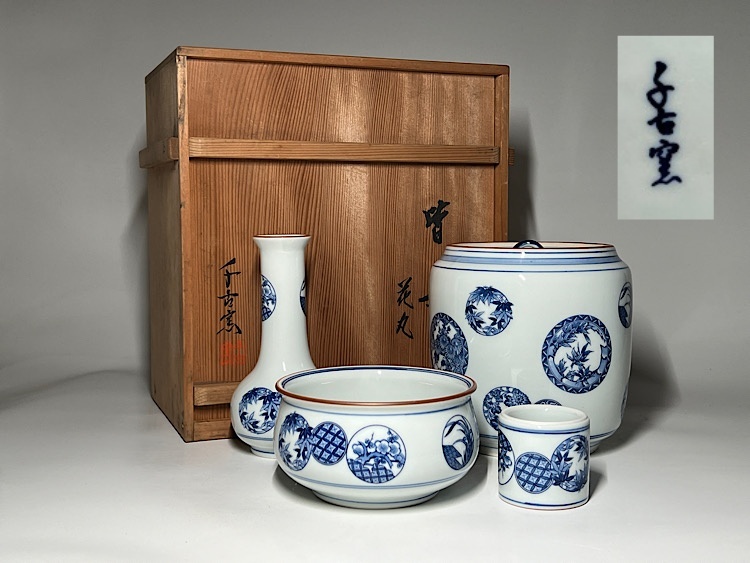 【茶道具】千古窯 蔦皆具(共箱) 瑞】千古窯 皆貝 花丸 茶道具 共箱