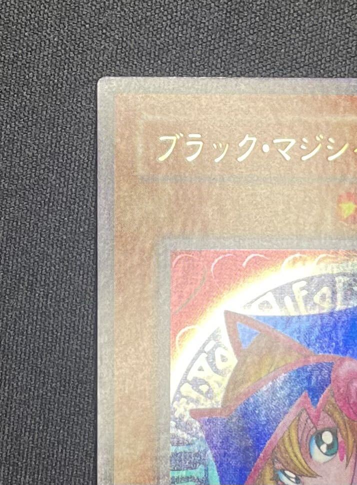 極 ウルトラレア ブラックマジシャンガール 遊戯王 二期 極 ウルトラレア ブラックマジシャンガール 遊戯王 二期