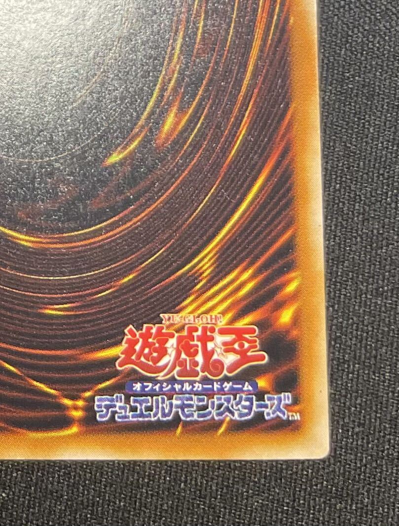 極 ウルトラレア ブラックマジシャンガール 遊戯王 二期 極 ウルトラレア ブラックマジシャンガール 遊戯王 二期