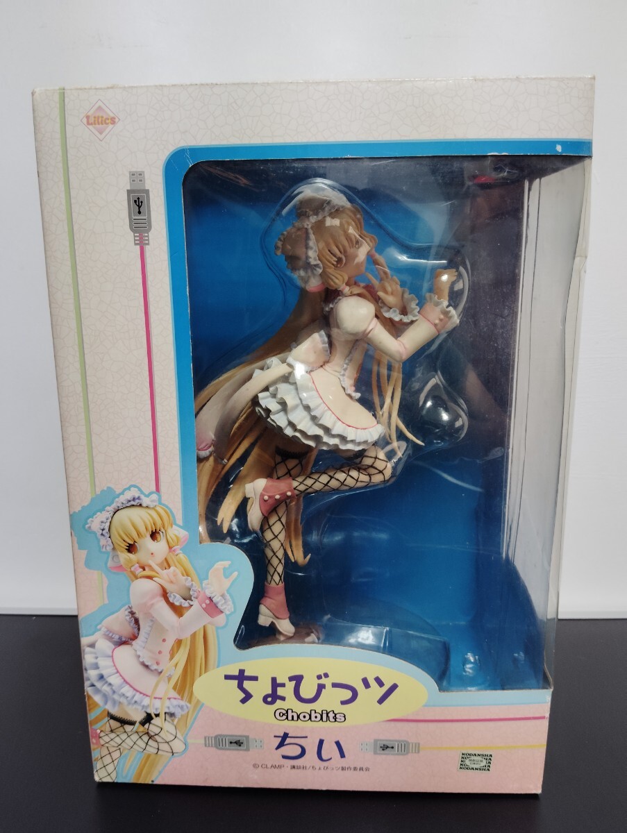 Yahoo!オークション - ちょびっツ ちぃ メイドアリス フィギュア Yahoo!オークション - ちょびっツ ちぃ メイドアリス フィギュア