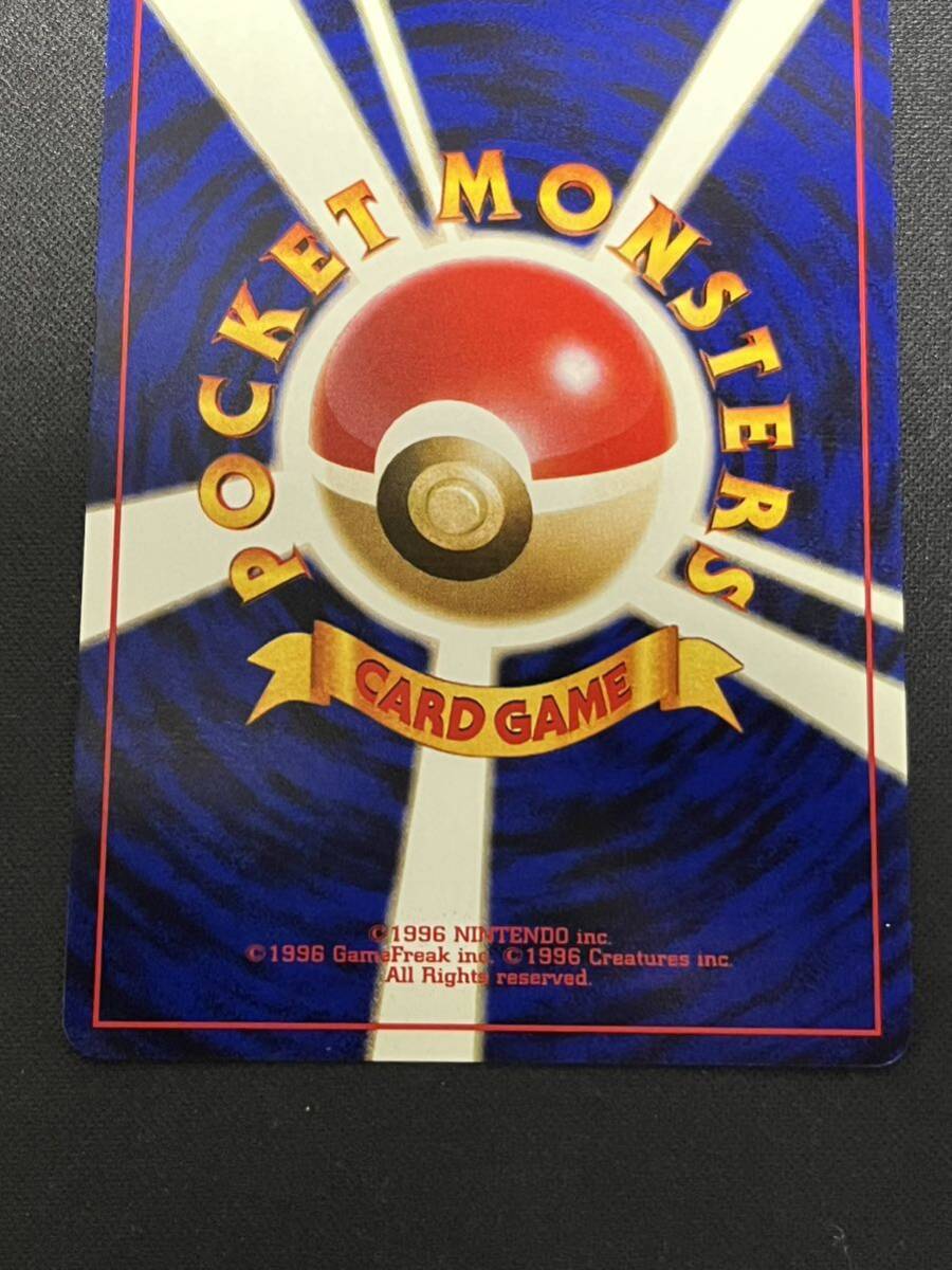 ポケモンカード 旧裏 カブトプス P01(シングルカード)|売買され ポケモンカード 旧裏 カブトプス P01(シングルカード)|売買され