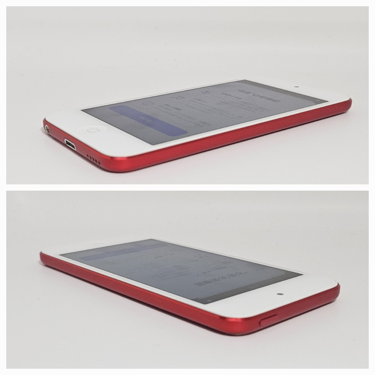 Yahoo!オークション - 動作品 極美品 Apple アップル iPod touch Yahoo!オークション - 動作品 極美品 Apple アップル iPod touch