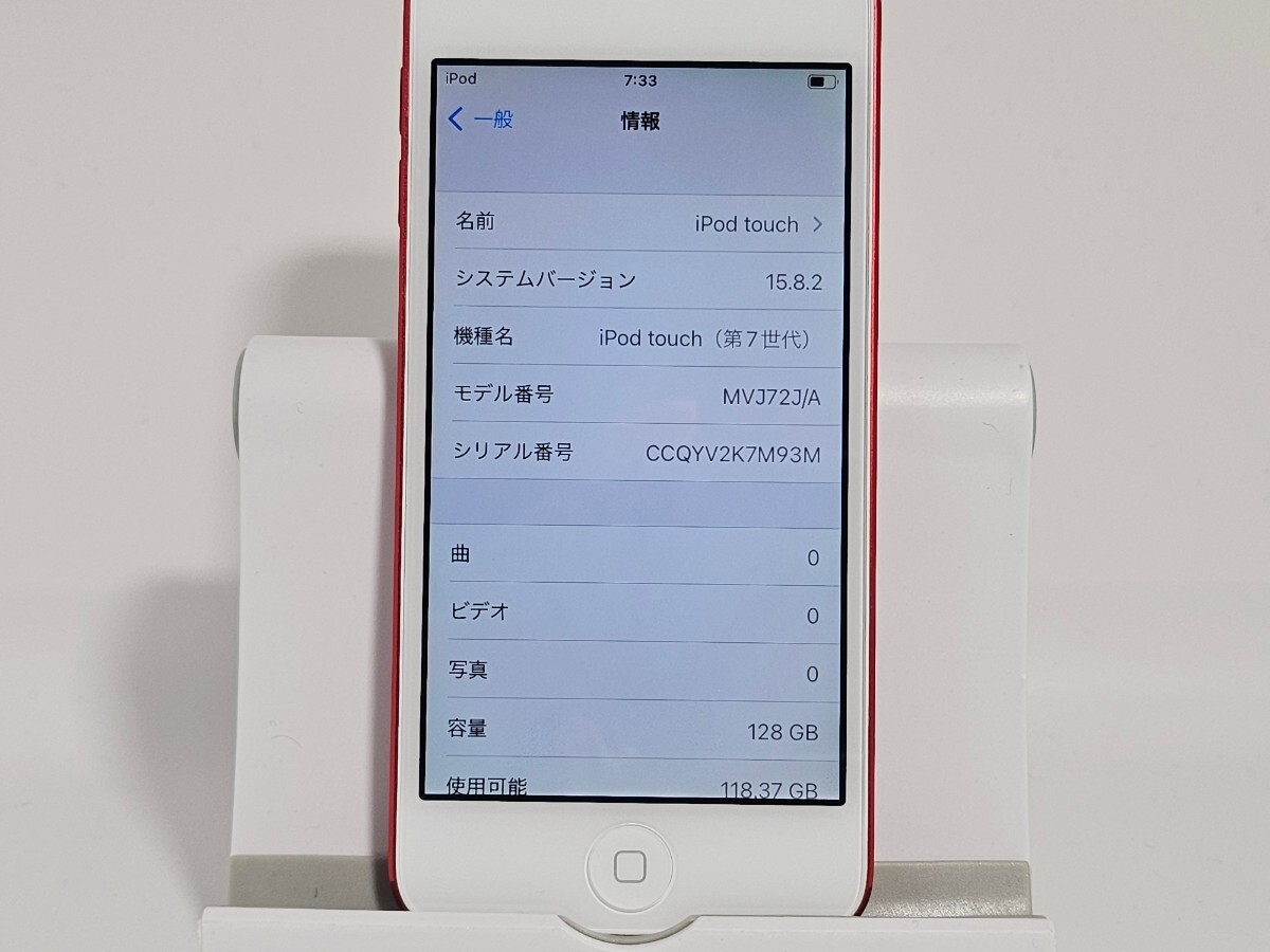 Yahoo!オークション - 動作品 極美品 Apple アップル iPod touch Yahoo!オークション - 動作品 極美品 Apple アップル iPod touch