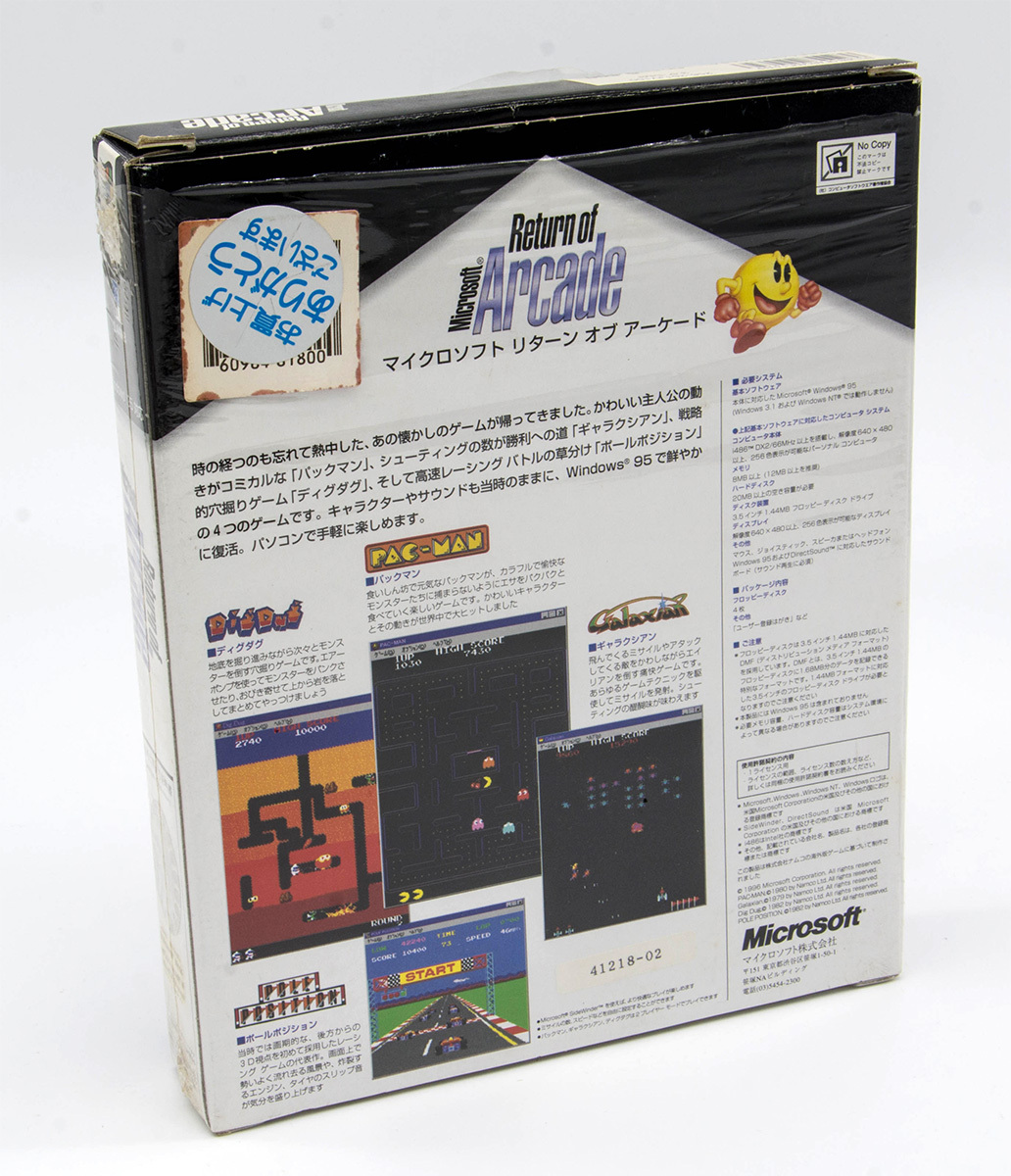Yahoo!オークション - Microsoft Return of Arcade リターン Yahoo!オークション - Microsoft Return of Arcade リターン