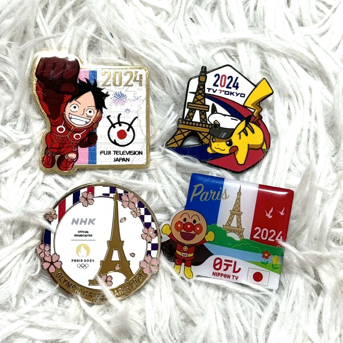 Yahoo!オークション - 【非売品】 極美品 パリオリンピック Yahoo!オークション - 【非売品】 極美品 パリオリンピック