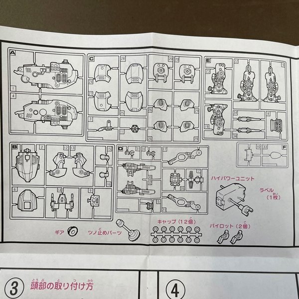 Yahoo!オークション - 未組立 ゾイド ZOIDS ブラックライモス