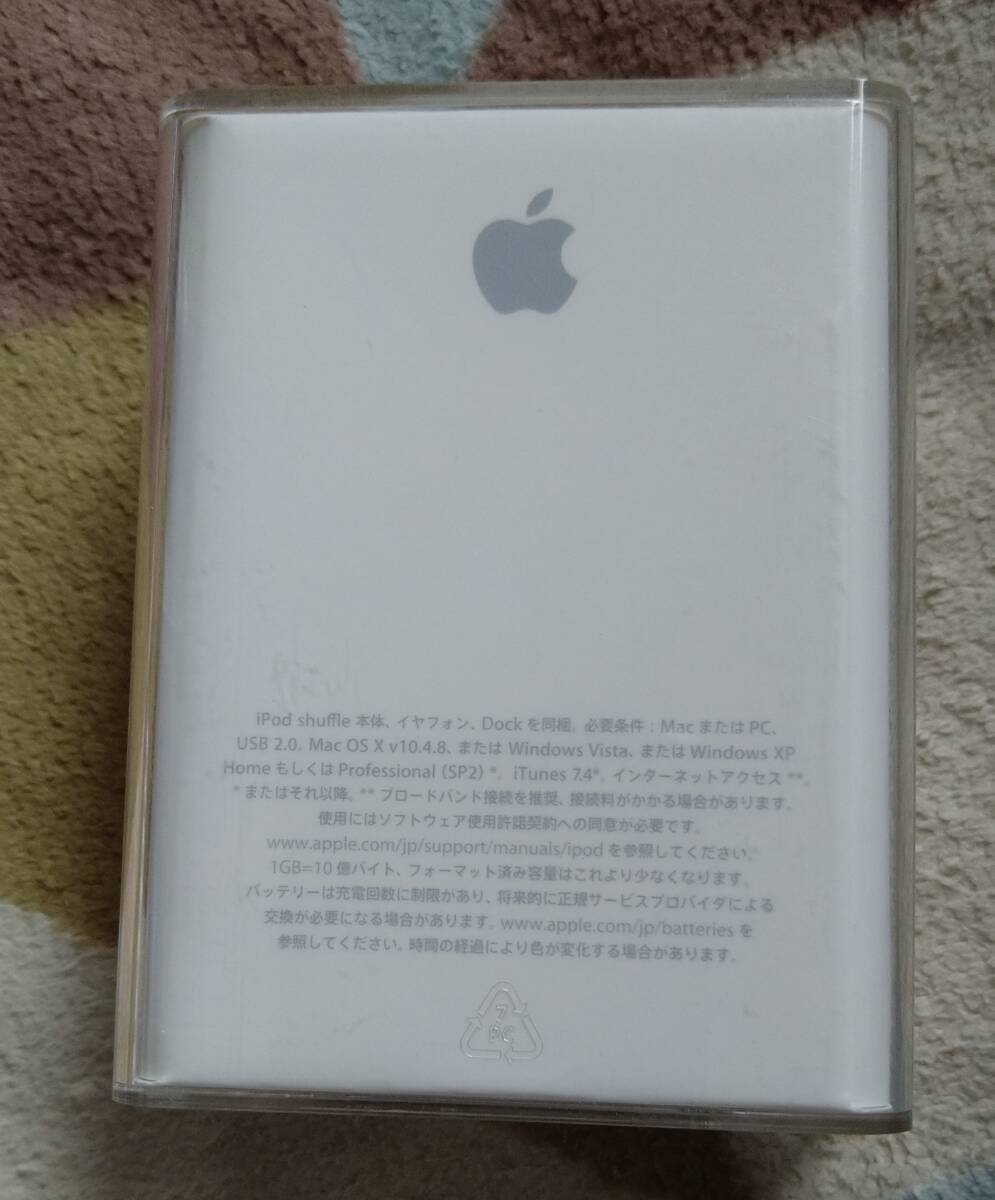 ◆iPod shuffleパッケージ　中古品　◆