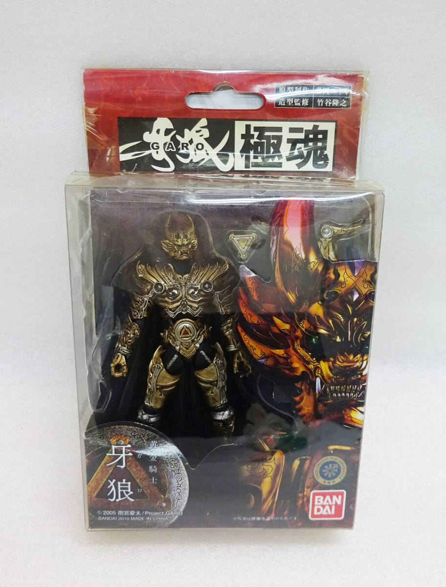 S.I.C. 極魂 牙狼 フィギュア 黄金騎士 GARO ガロ BANDAI S.I.C. 極魂 牙狼 フィギュア 黄金騎士 GARO ガロ BANDAI
