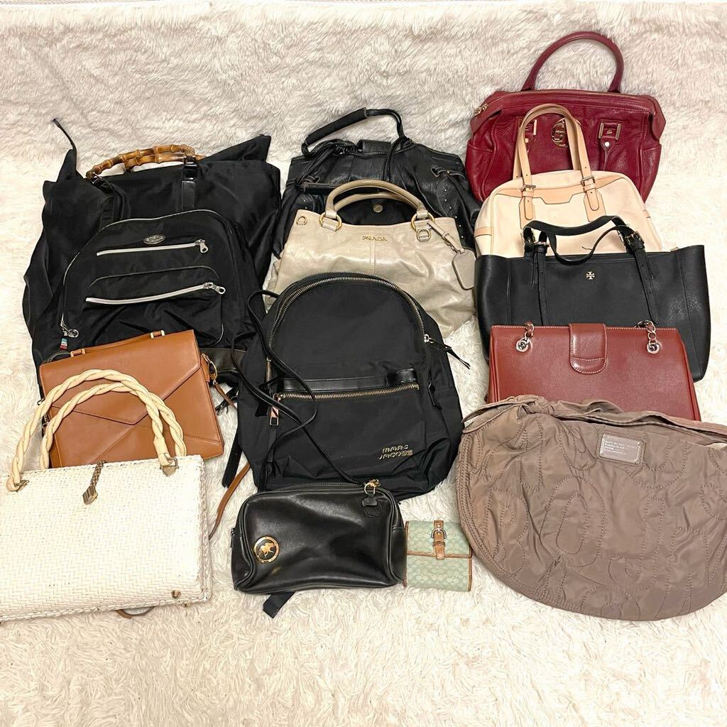 1スタ バッグ まとめ 14点 グッチ プラダ バーバリー ハイクラス コーチ トリーバーチ ハンティングワールド カバン 鞄 ジャンク セット