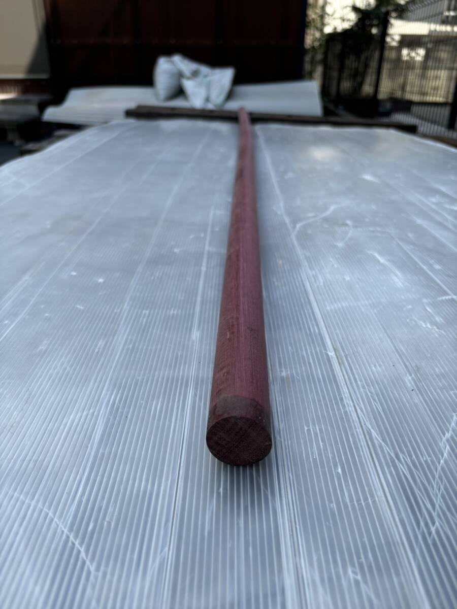 【コンビニ受取対応商品】 銘木 パープルハート （C DIY 棒術 約29φ 約1683ミリ 荒材 丸棒 ビリヤード