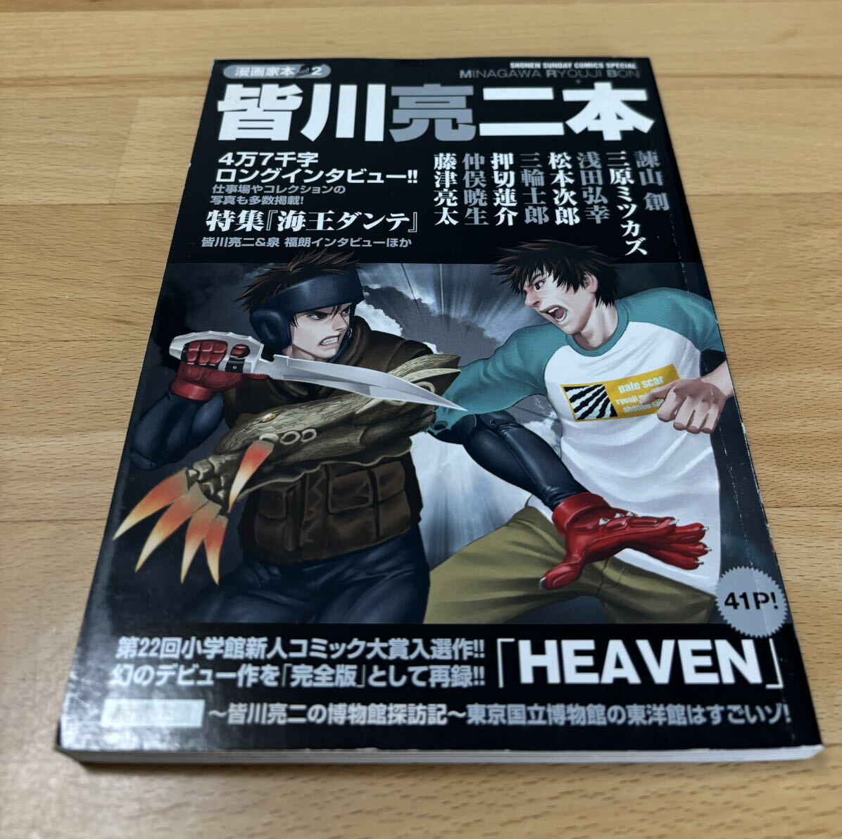 item_image_1