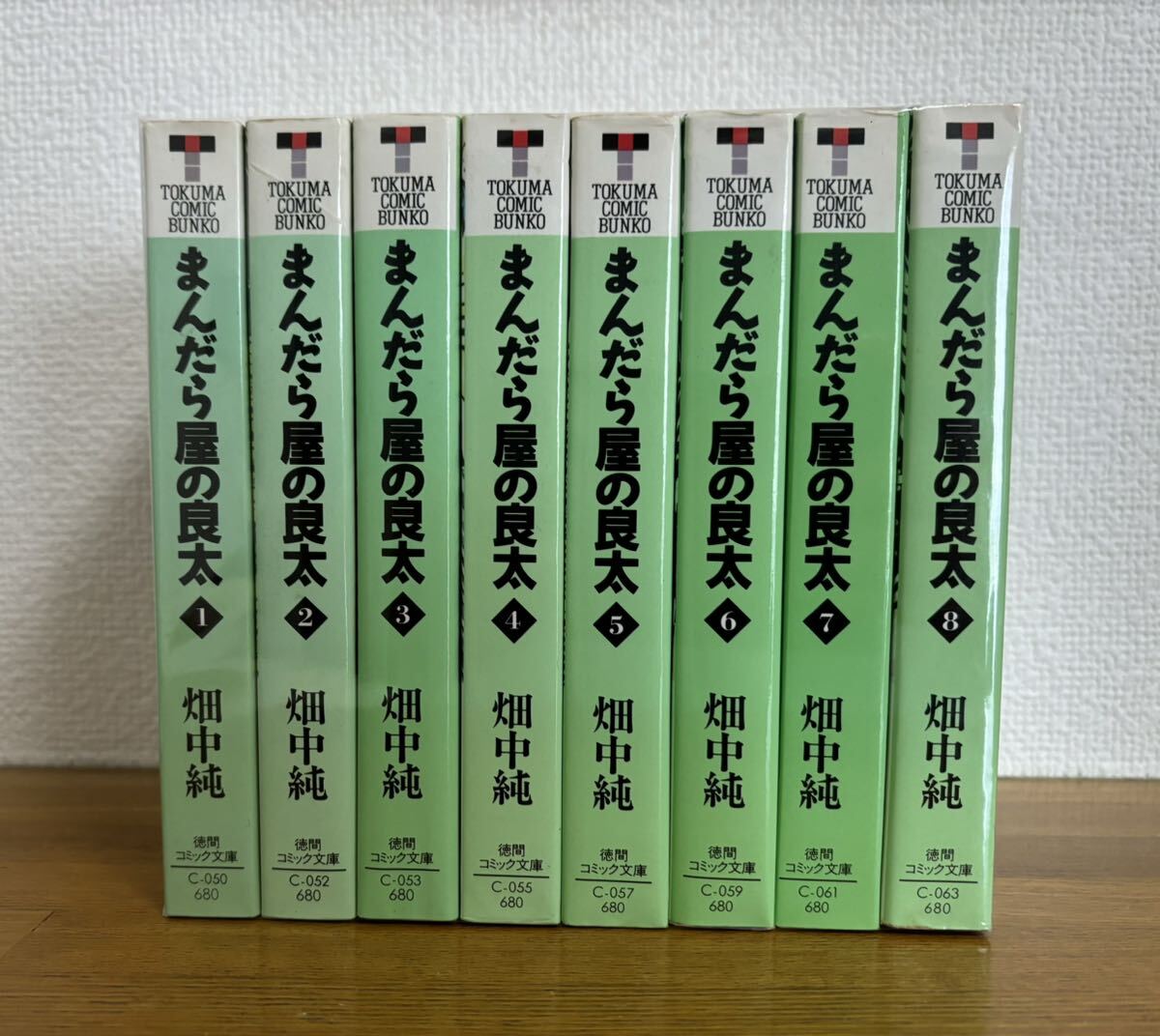 Amazon.co.jp: まんだら屋の良太 (文庫版) 【コミックセット