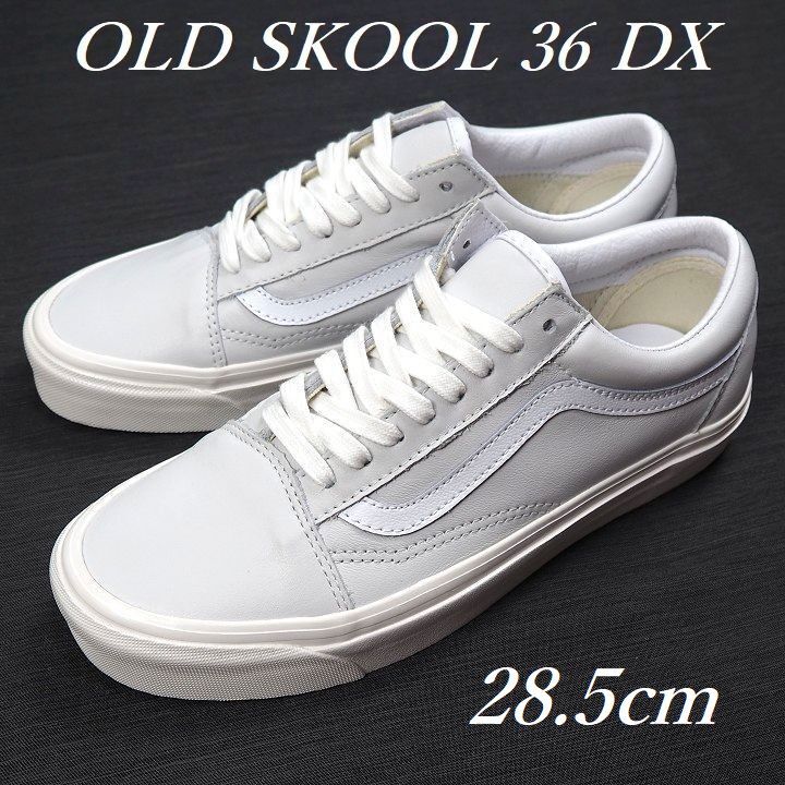 R546 新品 VANS バンズ OLD SKOOL 36 DX オールドスクール
