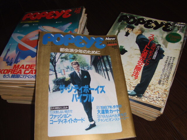 ★ 雑誌 POPEYE ポパイ 1986年〜1988年 まとめて34冊セット No.236〜265(239欠品) ★
