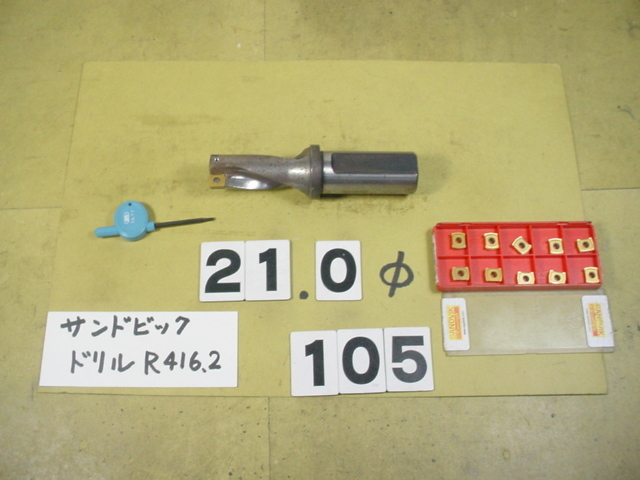 21Φ　R416.2-0210-25-21　チップ10個付　旧モデル 中古品 サンドビック　フルカットドリル　フル105