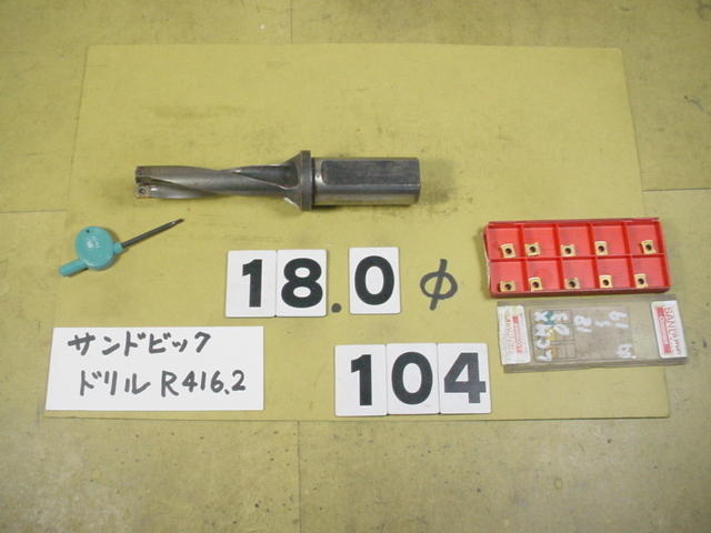 18Φロング R416.2-0180L25-41 チップ10個付 旧モデル 中古品 18Φロング R416.2-0180L25-41 チップ10個付 旧モデル 中古品