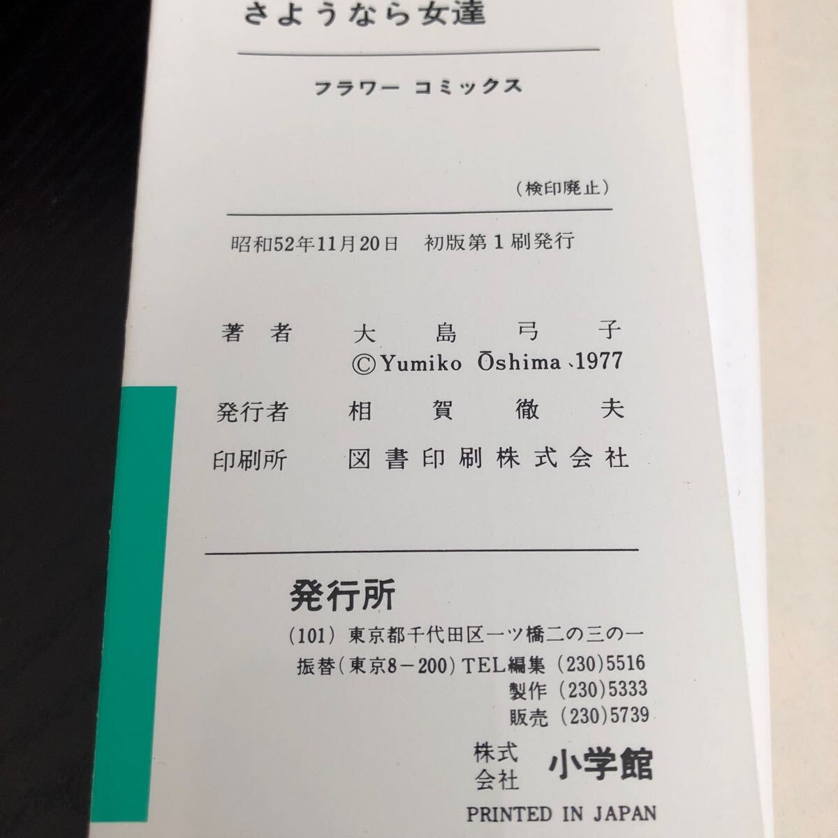 item_image_7