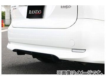 乱人 RANDO Style リアアンダーディフューザー 純正色ペイント済 トヨタ エスティマ ハイブリッド AHR20W 中期