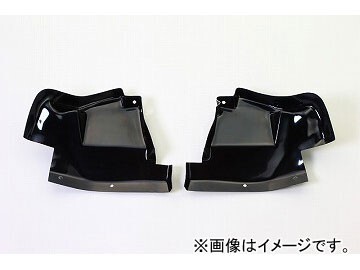 スプーン スポーツ インナーフェンダーキット 74100-AP1-000 ホンダ S2000 AP2
