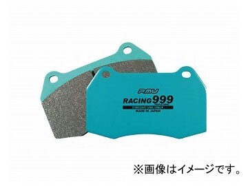 プロジェクトミュー RACING999 ブレーキパッド R214 リア ニッサン ティーノ