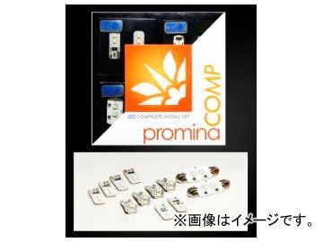シーバスリンク promina COMP Bセット PMC614 フォルクスワーゲン トゥアレグ 7L 後期