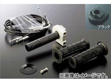 2輪 アクティブ 汎用スロットルキット TYPE-1 巻取φ42/ホルダー:ブラック ワイヤー長:700mm,800mm,900mm,1050mm
