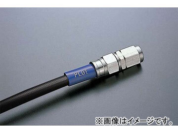 2輪 スウェッジライン イージーオーダーホース ステン/ブラック 品番:STKB-1112M-1200 JAN:4547424165336