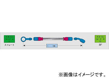 2輪 スウェッジライン イージーオーダーホース ステン/クリア 品番:STK-1112M-1275 JAN:4547567975540