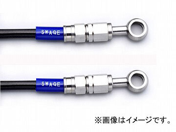 2輪 スウェッジライン イージーオーダーホース ステン/ブラック 品番:STKB-1111M-0500 JAN:4547424164728