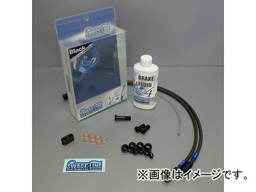 2輪 スウェッジライン Fホース ダイレクト ブラック 品番:BAFB531D スズキ 250SB 2002年~2005年 JAN:4548664249985