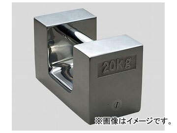 アズワン/AS ONE 枕型分銅 鋳造用非磁性ステンレス鋼製/1kg 品番:2-470-05