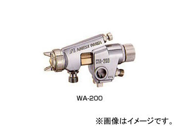 アネスト岩田/ANEST IWATA 自動ガン 大形 WA-200-152P 工具、DIY用品 アネスト岩田/ANEST IWATA 自動ガン 大形 WA-200-152P 工具、DIY用品