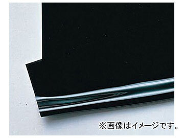 アズワン/AS ONE 帯電防止・紫外線遮蔽フィルム ダークグレー 品番:9-5005-04