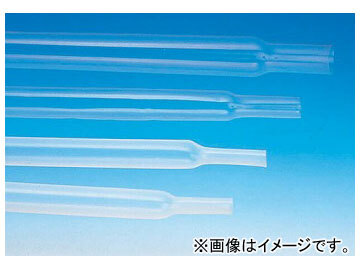 アズワン/AS ONE フッ素樹脂(FEP)熱収縮チューブ 250 品番:7-311-13