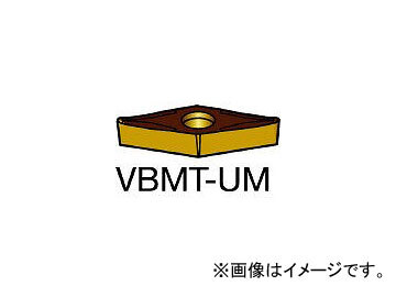 サンドビック/SANDVIK コロターン107 旋削用ポジ・チップ VBMT160404UM 1115(3584071) 入数:10個