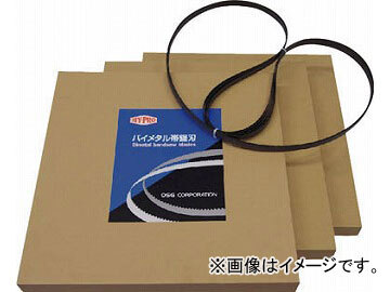 WIKUS ポータブルバンドソー 1260X13 14山 OS-1260X1314(6326951) 入数:10本